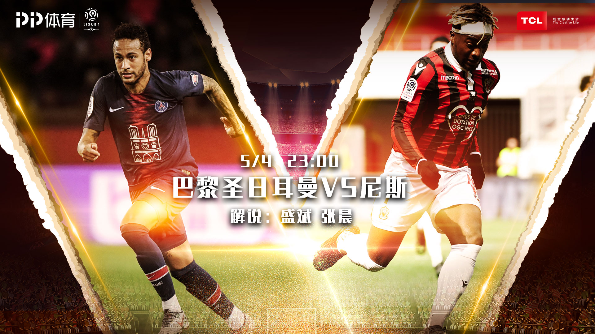 足球2串1一场赢一场平怎么算